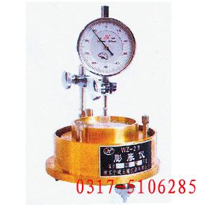 WZ-2ǡǡ