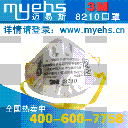 3M8210|3M̿