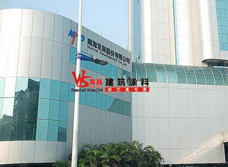 广州氟碳漆,外墙氟碳漆,氟碳漆