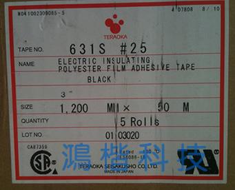 ¸631S,¸631S