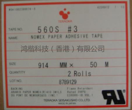 ¸560S#2#3#5