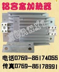 SB-S-50W	
