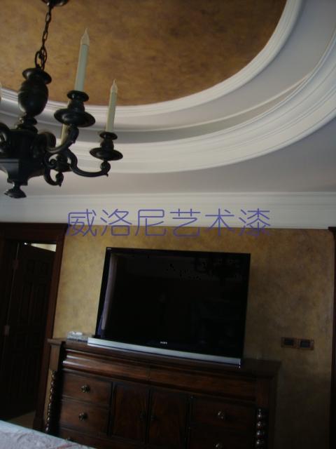 (WT-5)
