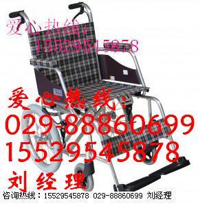 西安三贵轮椅销售,西安轮椅卖