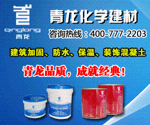 柳州保温材料柳州保温青龙界面处