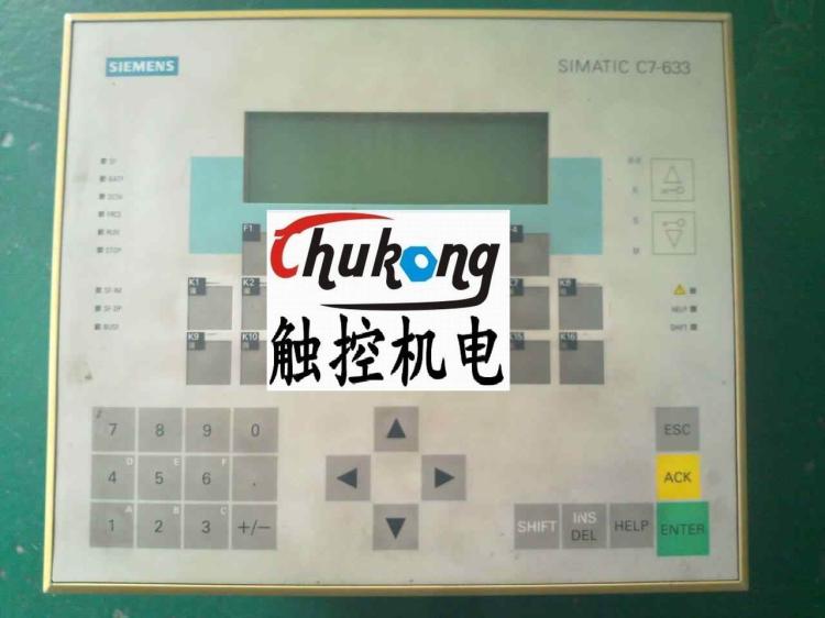 ӴC7-633