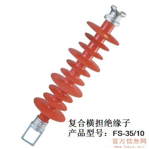 FXBW4-35