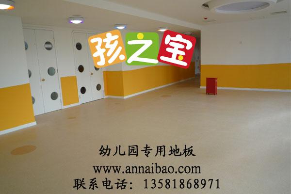 新型儿童房塑胶地垫,环保型地板