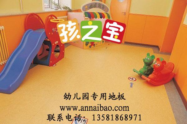 室内儿童乐园地胶,儿童房地胶板