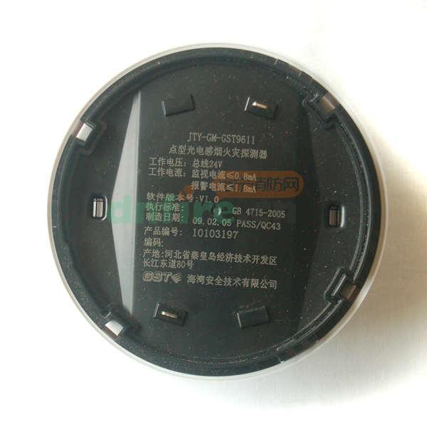 (JTY-GM-GST)