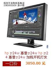 HPͼʾZR24W