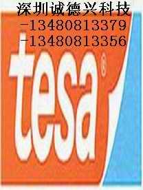 TESA8853