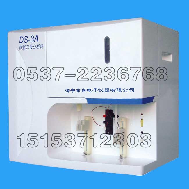 DS-3B΢Ԫ