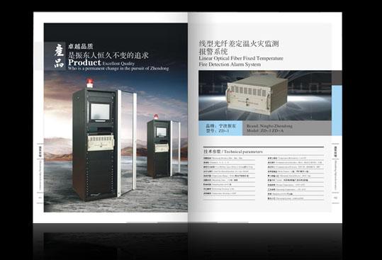 奉化广告设计公司,广告制作公司
