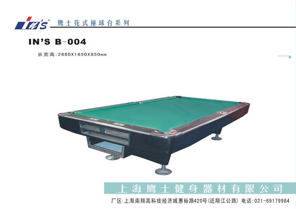 ֶ̨(B-0002)