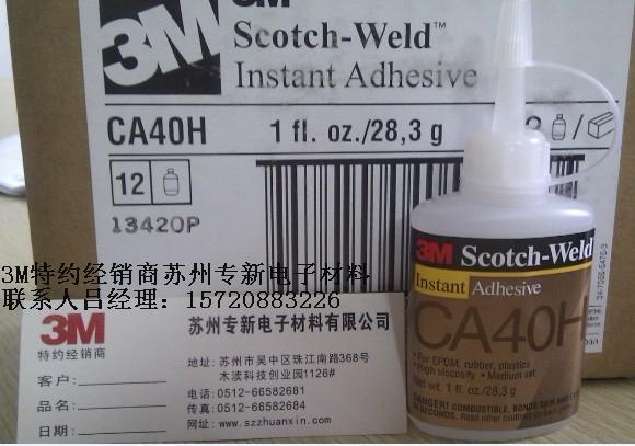 3MCA0Hɽؼ۹Ӧ