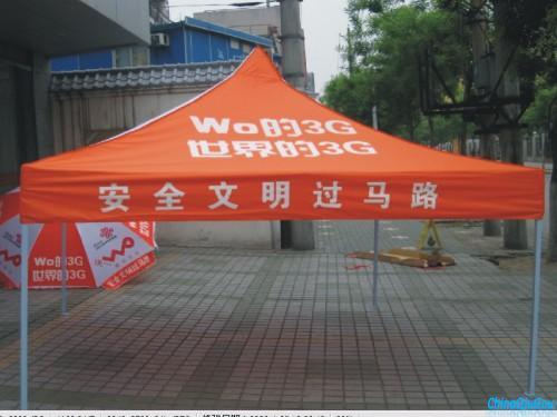 广州帐篷厂家(900)