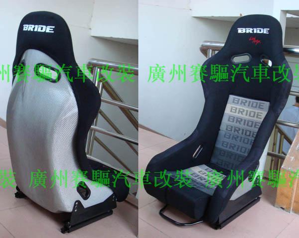 BRIDELOWMAX