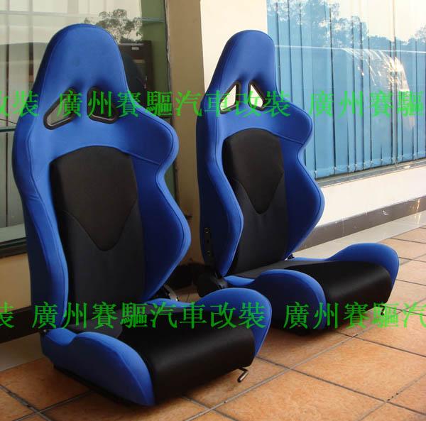 SPK蓝黑款可调式改装座椅