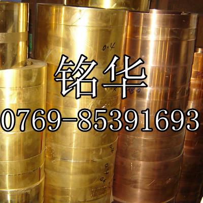 ձڻͭC3770C3
