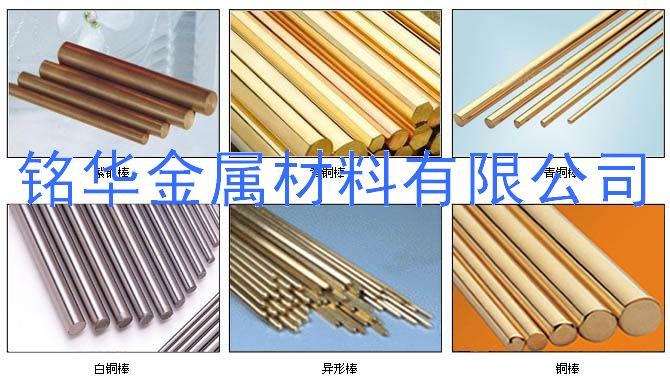 黄铜带≠≠黄铜带黄铜带