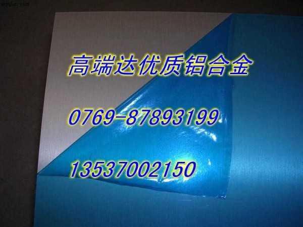þ7075