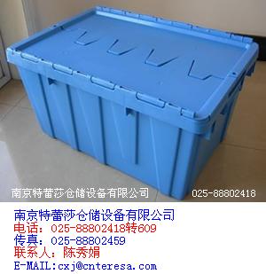 安徽周转箱安徽周转箱安徽周转箱