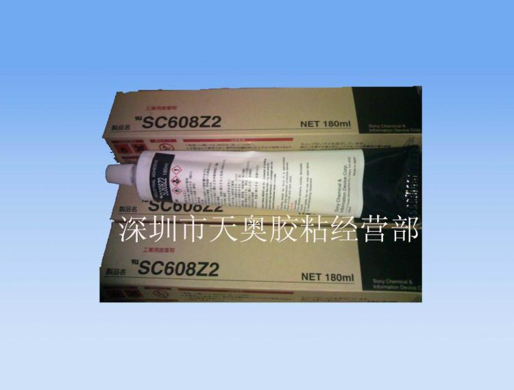 ձSC608Z2׽