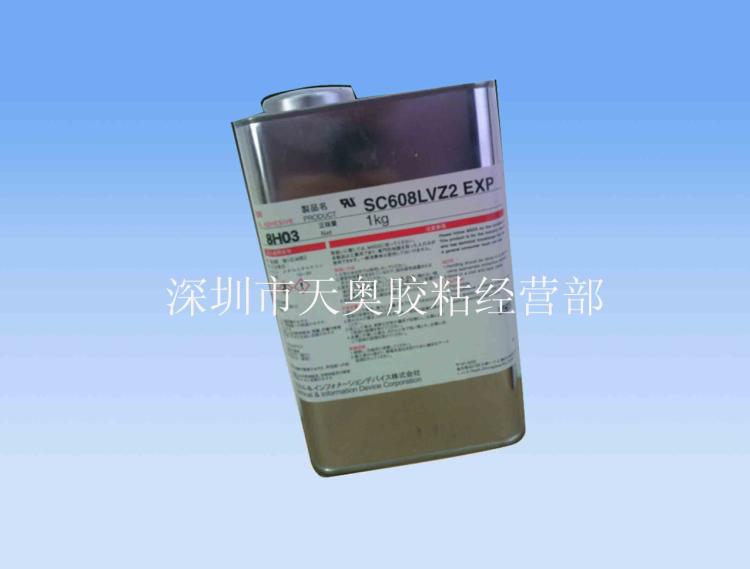 ձ׽SC608LVZ2
