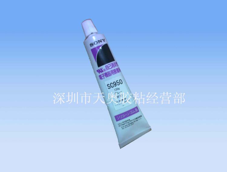 ձSC950轺