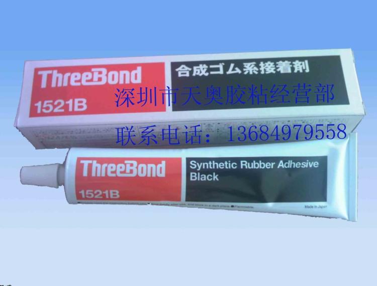 ձTB1521Bڽ