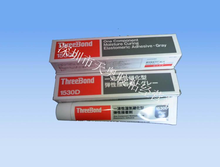 TB1530D̶ܷ