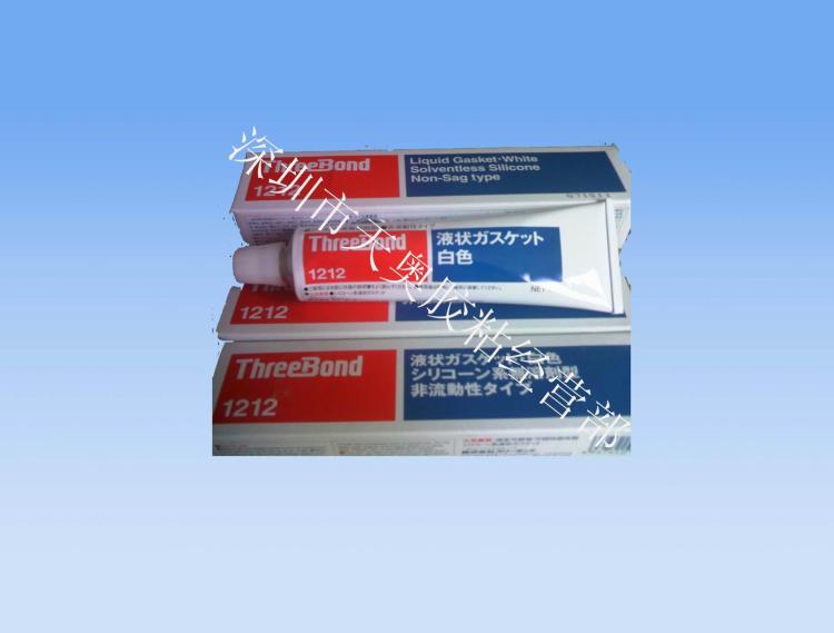 1212׽TB1212