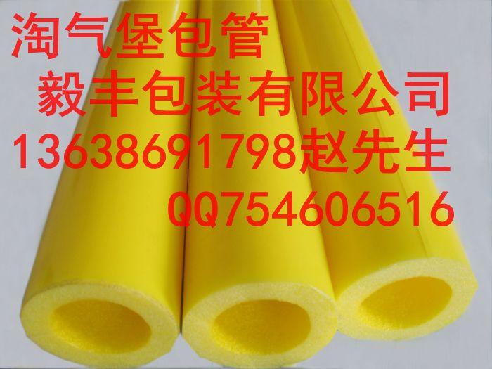 PVC(PVC)