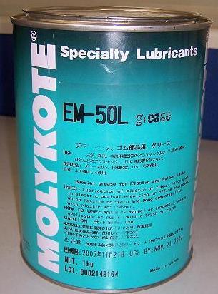 EM50L(EM-50L)