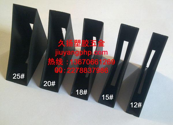 相框护角,相框塑料角,相框包角