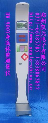 ز(HW-900Y)