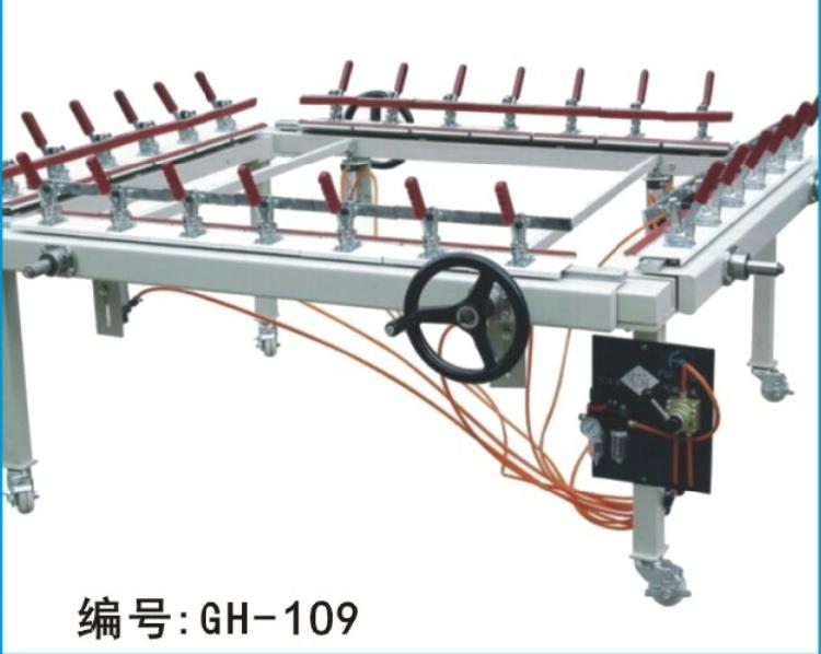 (GH-52)