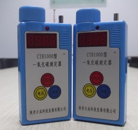 һ̼ⶨ(CTH1000)