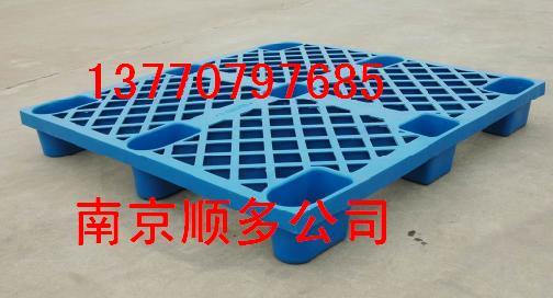 南京塑料托盘,塑料垫仓板全新料
