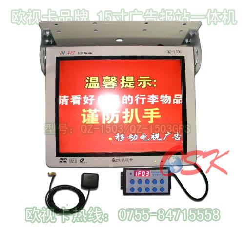 15GPSع汨һ