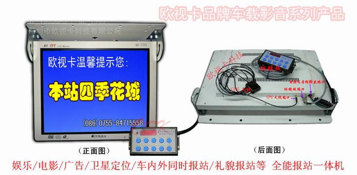17GPSع汨һ