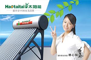 haotaitai̫ˮ