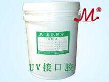 UVӿڽ(MQ603)