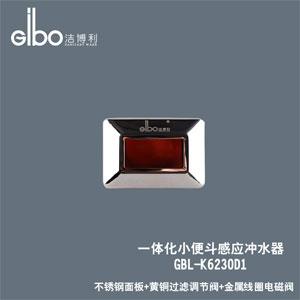 Ӧˮ(GBL-6230)