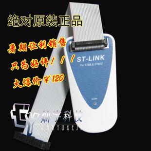 ST-LINK