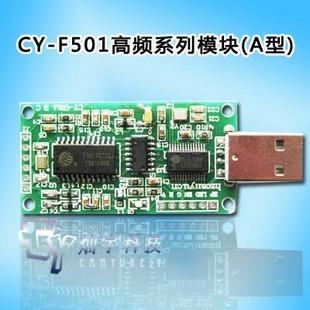CY-F501ϵƵģ