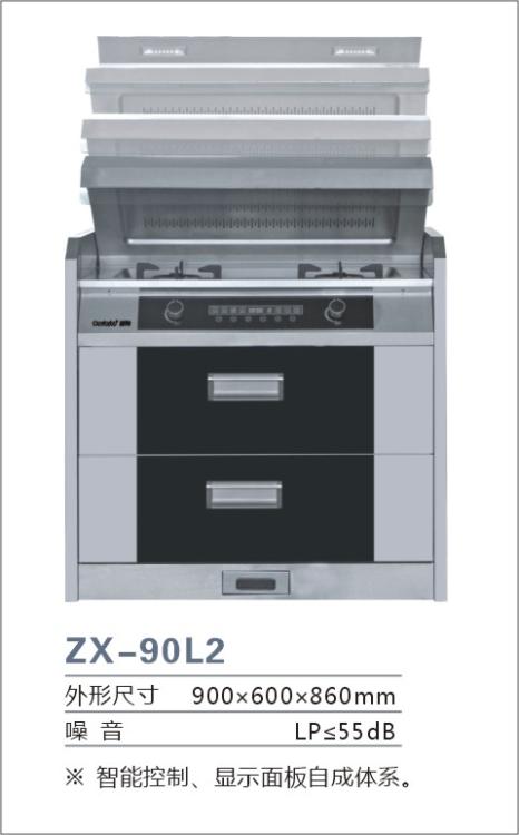 ɻ(zx90l2)