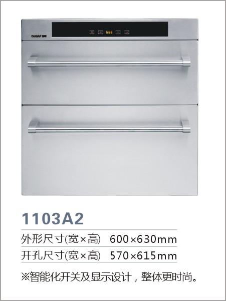 (1103a2)