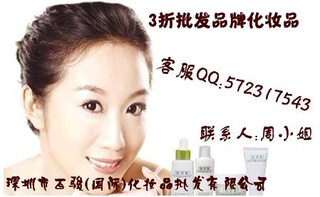 3折批发!兰蔻色彩地带认